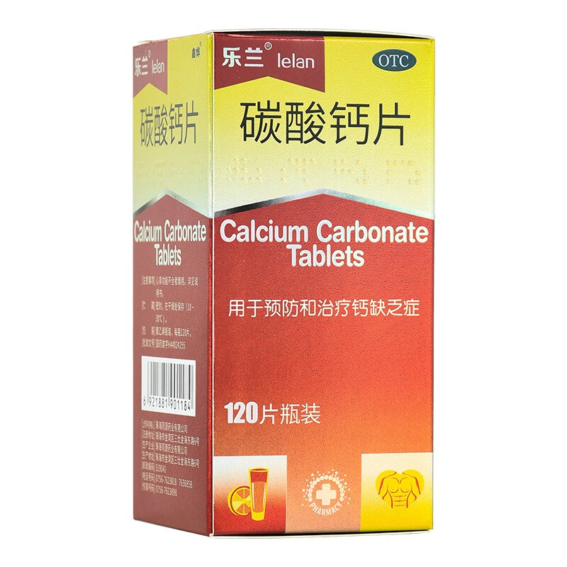 75g*120片骨质疏松珠海同源药业国药准字h44024255 1盒装