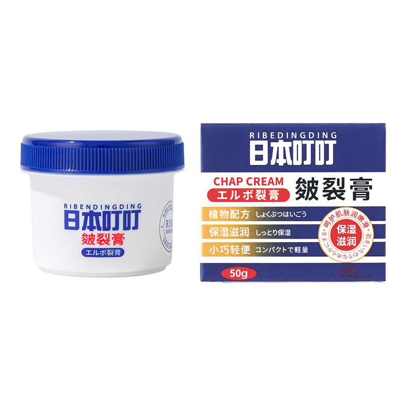 日本叮叮皴裂膏脚后跟防干裂龟裂手脱皮去死皮滋润保湿护手脚皲裂膏50g