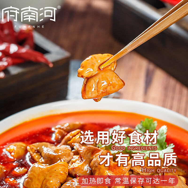 府南河红烧肥肠常温速食碗装预制菜川菜300g加热即食