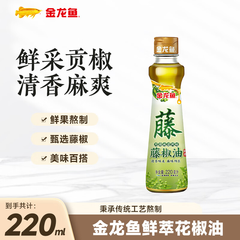  ٽ ʽ  ˰ϵζ صζ 220ml*1ƿ 9.9Ԫ