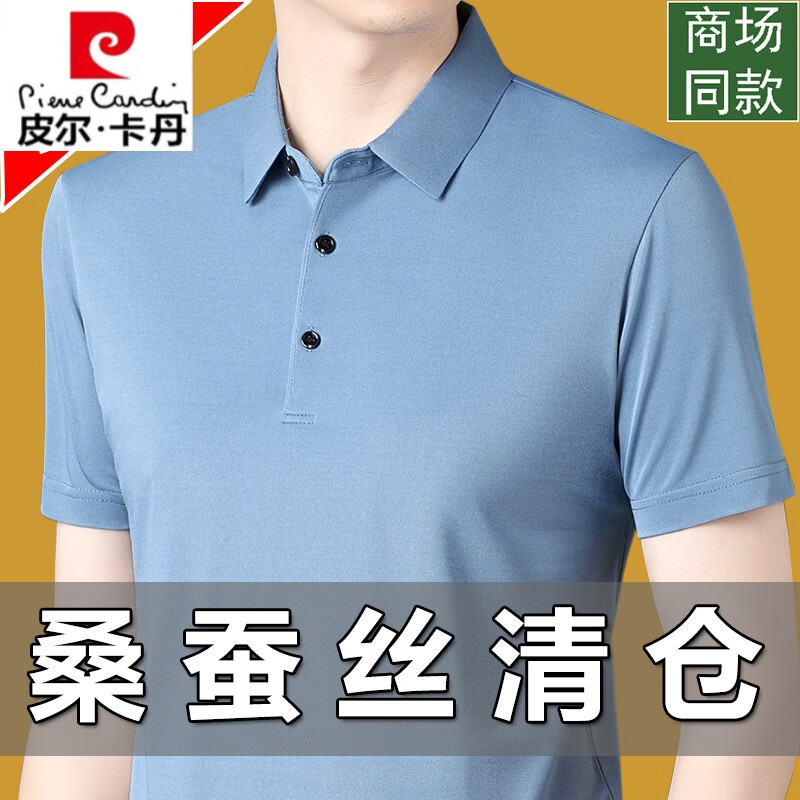 ڲƤpierre cardinߵ޶tʿɣ˿ְװļа.˿polo ɫ XL 175/92A(130-145)
