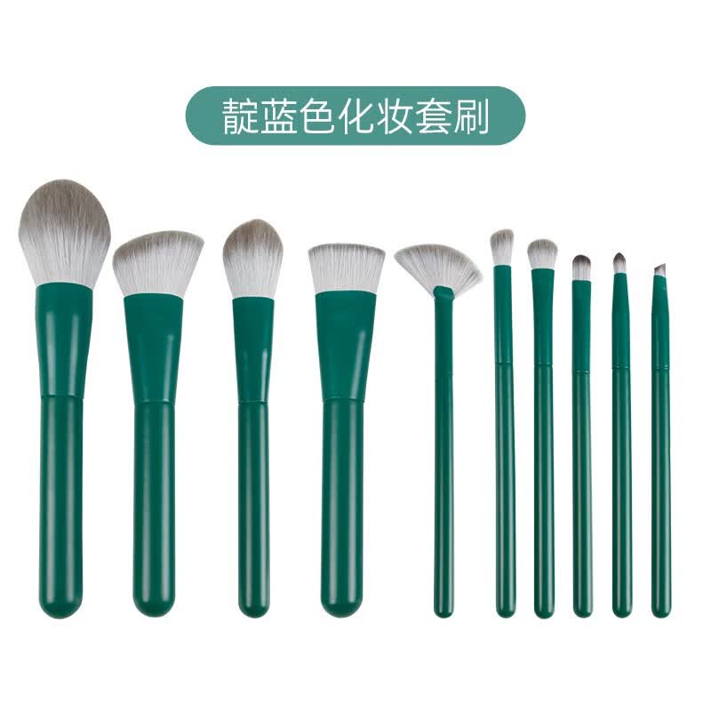 YAHLIGS马卡龙10支化妆套刷散粉刷遮瑕眼影粉底刷沧州鼻影刷唇刷美妆工具 马卡龙化妆刷 10支 绿沈色 YAHLIGS