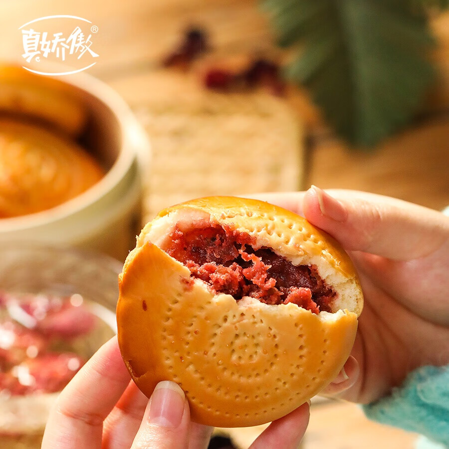 真娇傲玫瑰花酱馕430g/盒新疆特产酥油牛乳馕早餐下午茶点夜宵充饥