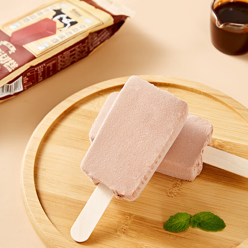 中街冰点 经典老中街切糕 巧克力口味冰淇淋 70克*10支家庭装雪糕