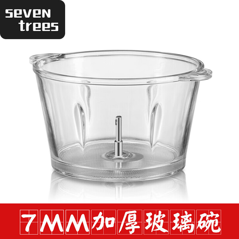 苏泊尔绞肉机配件SUPOR/ 原装玻璃碗不锈钢碗JR05-300/JR15-300 JR05-300玻璃碗
