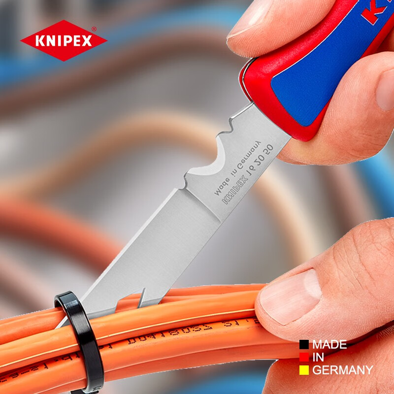 knipex德国凯尼派克工具索林根制造通用不锈钢刀具电工刀16 20 50 sb