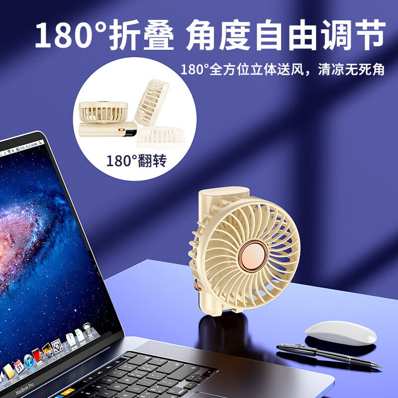 甄昊手持小风扇小型便携式折叠桌面迷你随身便携静音大风力USB电风扇可充电夏天超长续航学生挂脖风扇 白色【单电池】