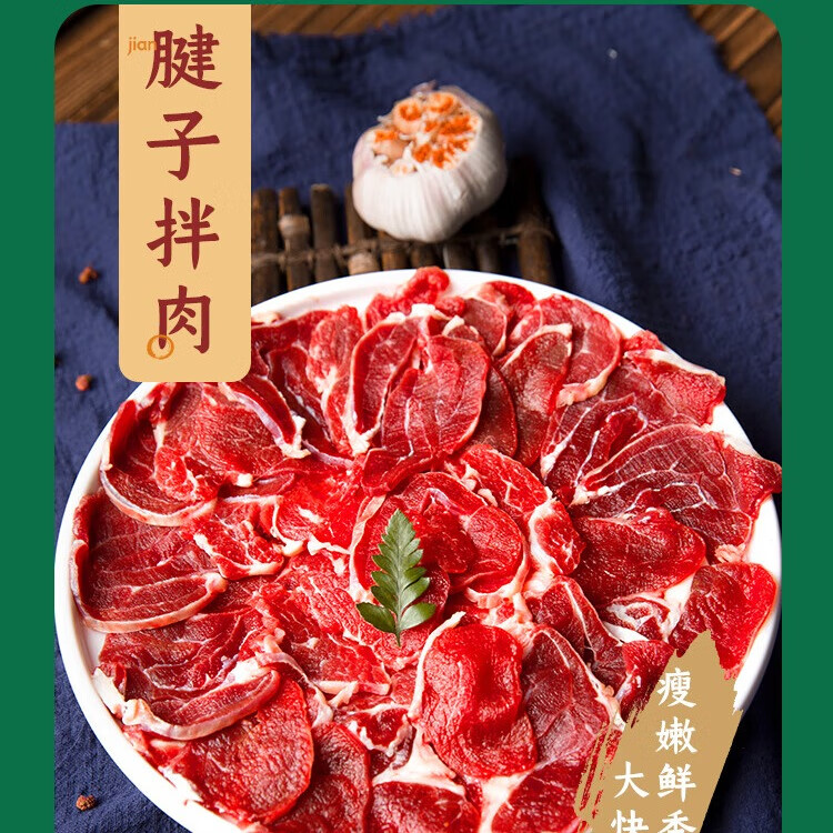 牧伯人齐齐哈尔烤肉烧烤套餐安格斯牛肉250g*6袋烧烤雪花牛肉 传统+腱子+胸口/500g+3袋20g蘸料