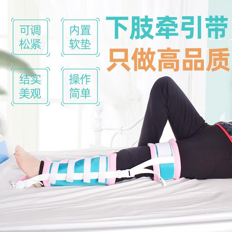 下肢皮牵引带床头牵引架挂吊砖小腿骨折固定套股骨大腿牵引 绿色