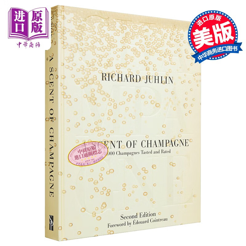 香槟的味道:我所品鉴过的8000种香槟 英文原版 a scent of champagne