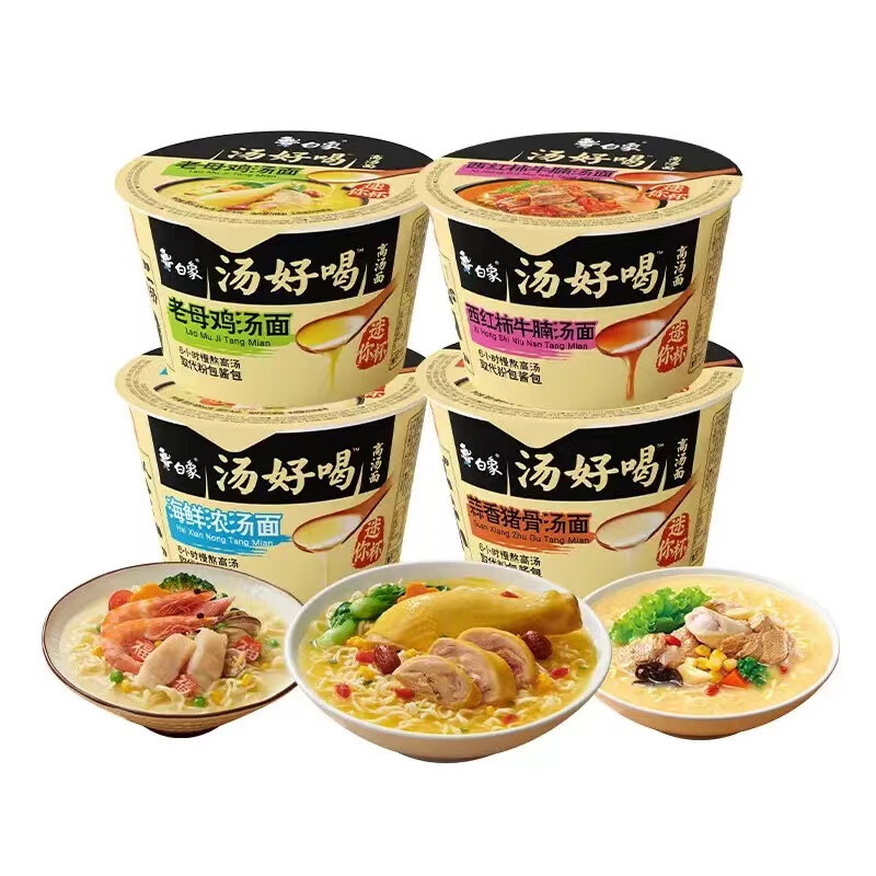 白象 汤好喝方便面 混装 4口味4杯
