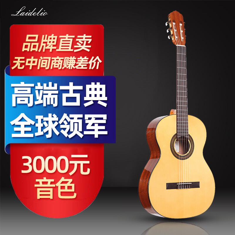 怎样查吉他历史价|吉他价格比较