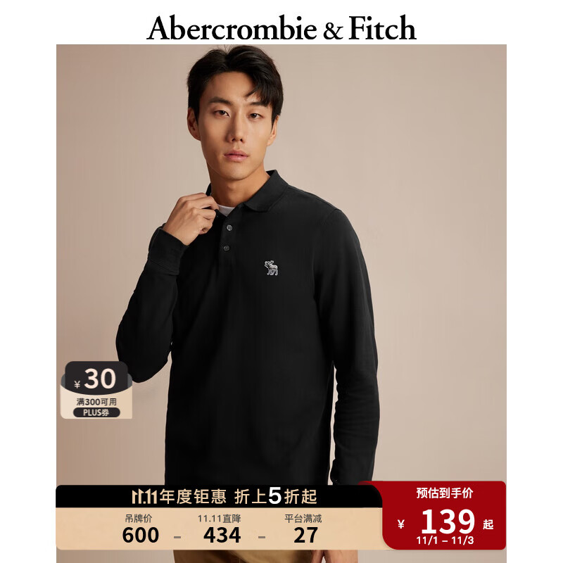 POLO衫历史价格插件|POLO衫价格走势图