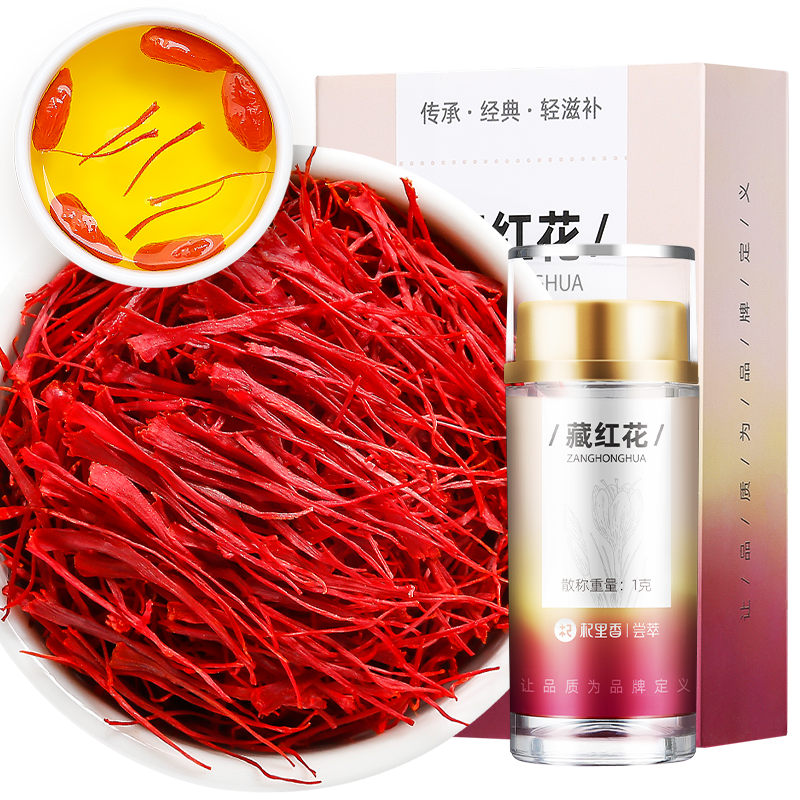 杞里香藏红花:价格走势稳定,销量领先,京东热卖