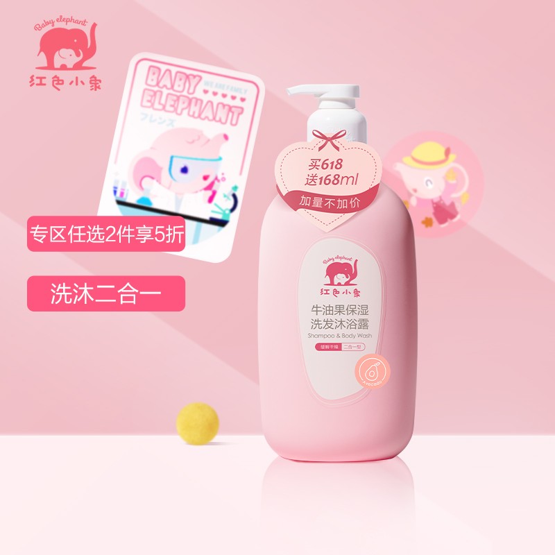京东母婴玩具 2021-12-29 - 第5张  | 最新购物优惠券
