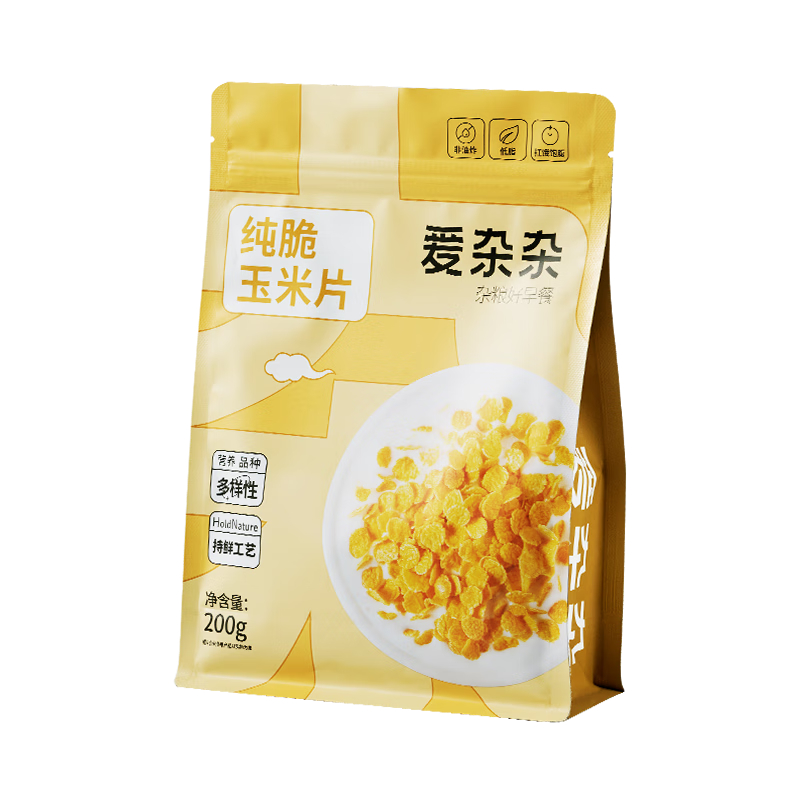 爱杂杂食补粉粉购买最佳时间、价格走势及口碑评测