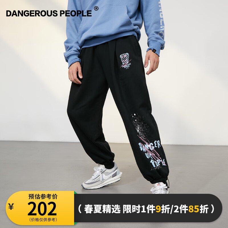 最准确的休闲裤历史价格查询软件|休闲裤价格走势