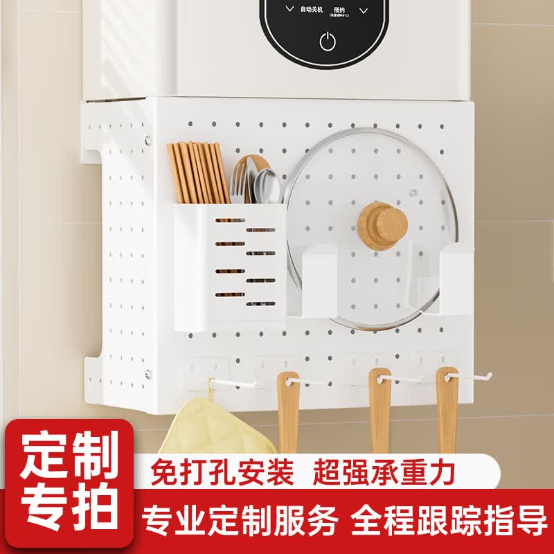 百字燃气遮挡罩洞洞板免打孔厨房置物架天然气管道遮丑神器定制款高性价比高么？