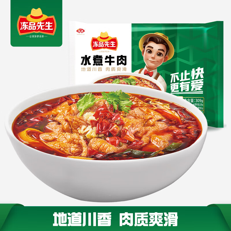 如何知道京东肉禽菜肴历史价格|肉禽菜肴价格比较