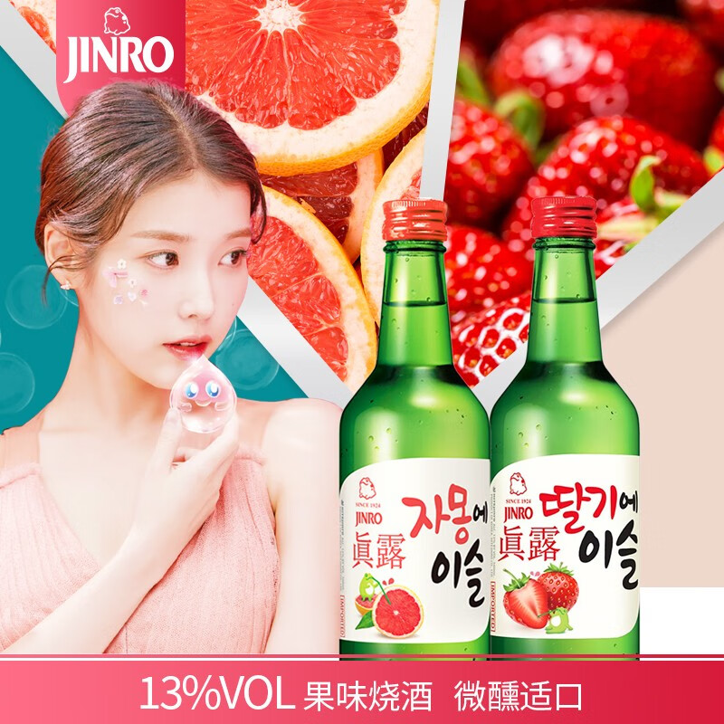 【真露烧酒西柚】价格_品牌_推荐_怎么样-什么值得买