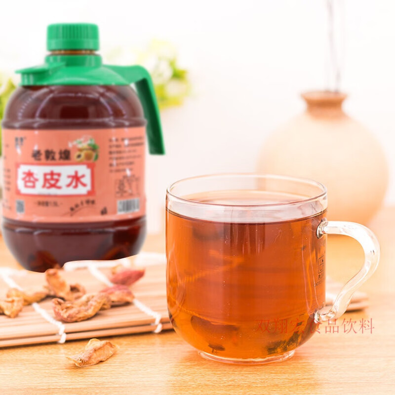 clcey老敦煌杏皮茶杏皮水新鲜李广杏果汁地方风味饮料酸甜1.