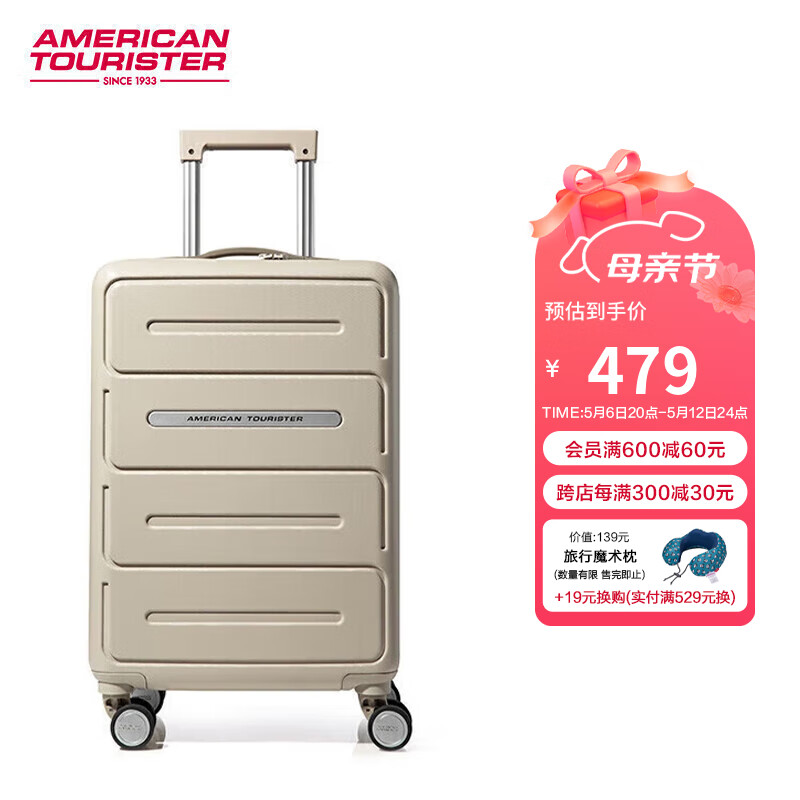 美旅箱包美旅时尚商务行李箱旅游登机箱飞机轮拉杆箱NG2卡其色20英寸