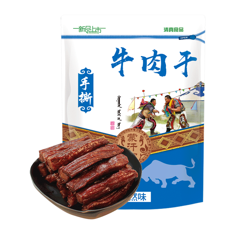 牧溪原牛肉干 肉干肉脯清真内蒙古牛肉干手撕风干独立包装500g休闲零食 原味