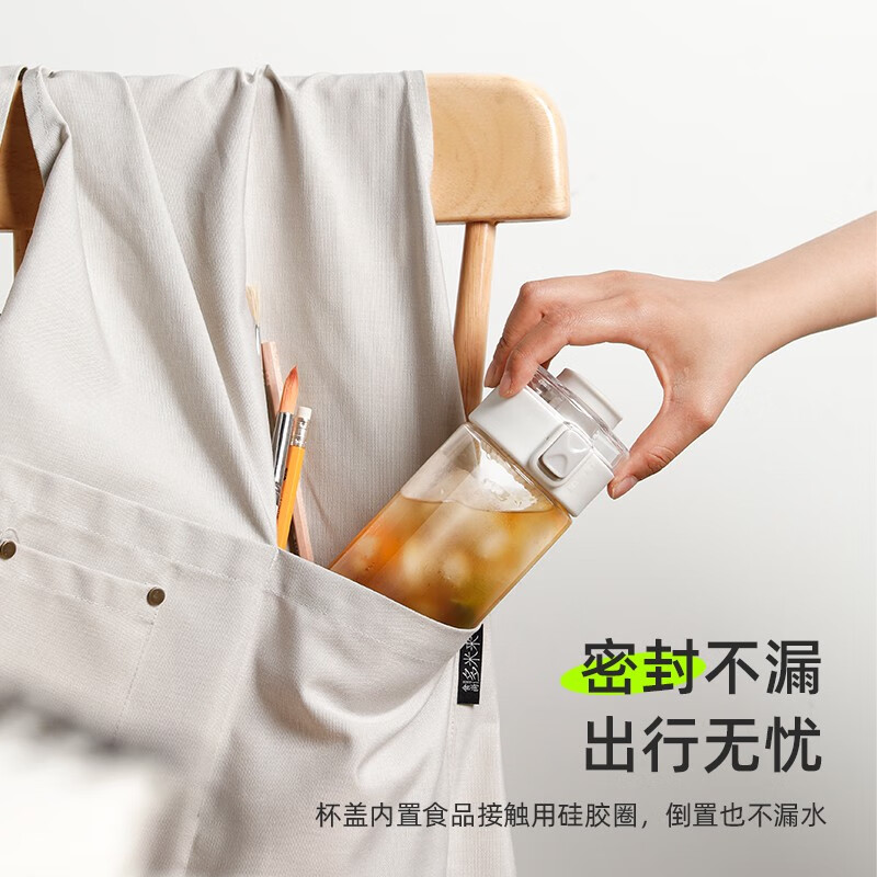 富光简风水杯高颜值男女生tritan塑料杯子大容量学生便携夏季运动水壶 白色 500ml