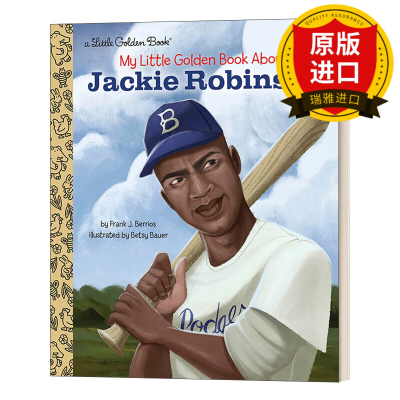 my little golden book about jackie robinson 杰基·罗宾森 兰登