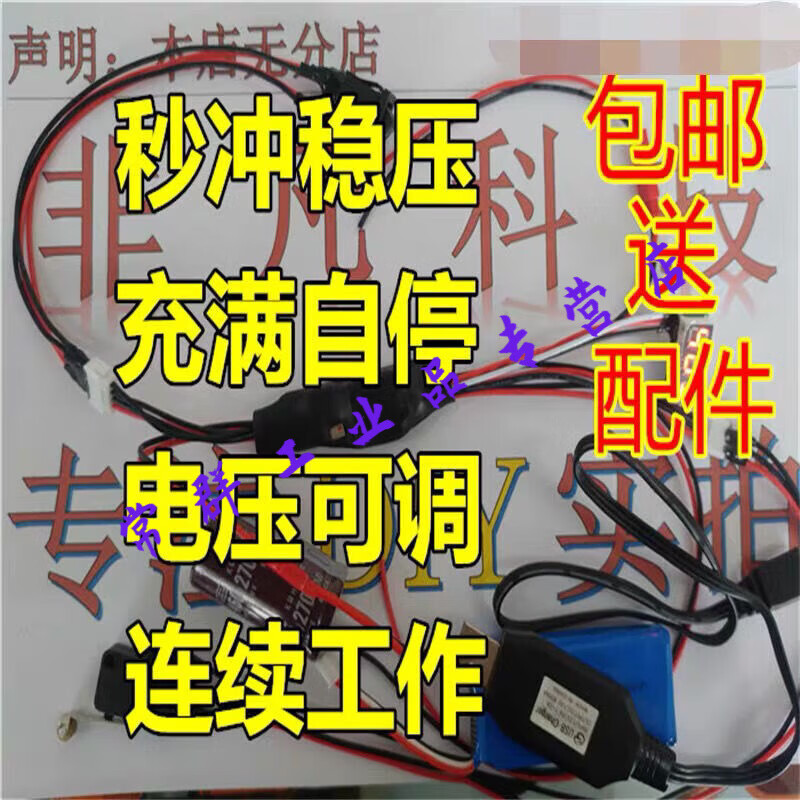御舵恒压阀 diy高速控制器 高压瞬动电磁升压逆变爆闪灯控制器电磁阀