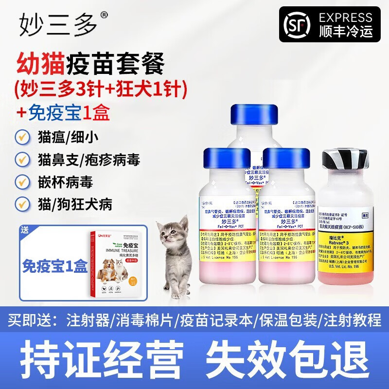 美容用具京东史低|美容用具价格走势图