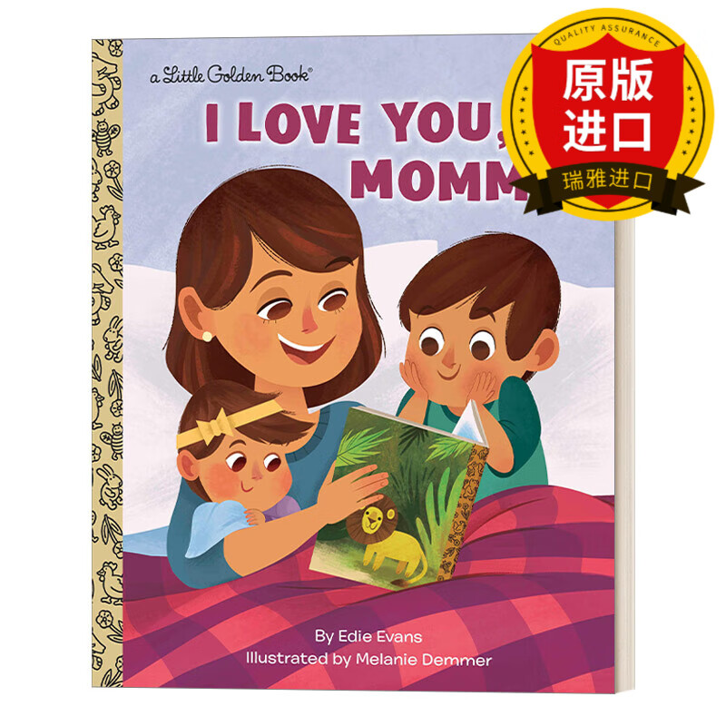 英文原版 绘本 i love you, mommy little golden book 我爱你妈妈 兰
