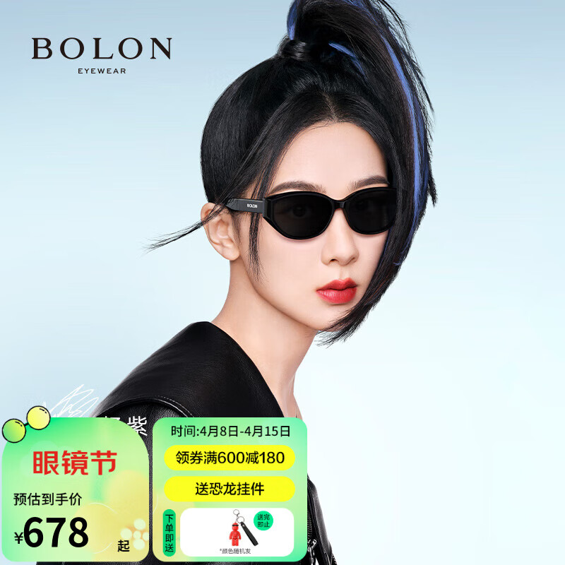 暴龙（BOLON）眼镜24年新品杨紫同款太阳镜猫眼防紫外偏光墨镜女BX3002 C10-亮黑色