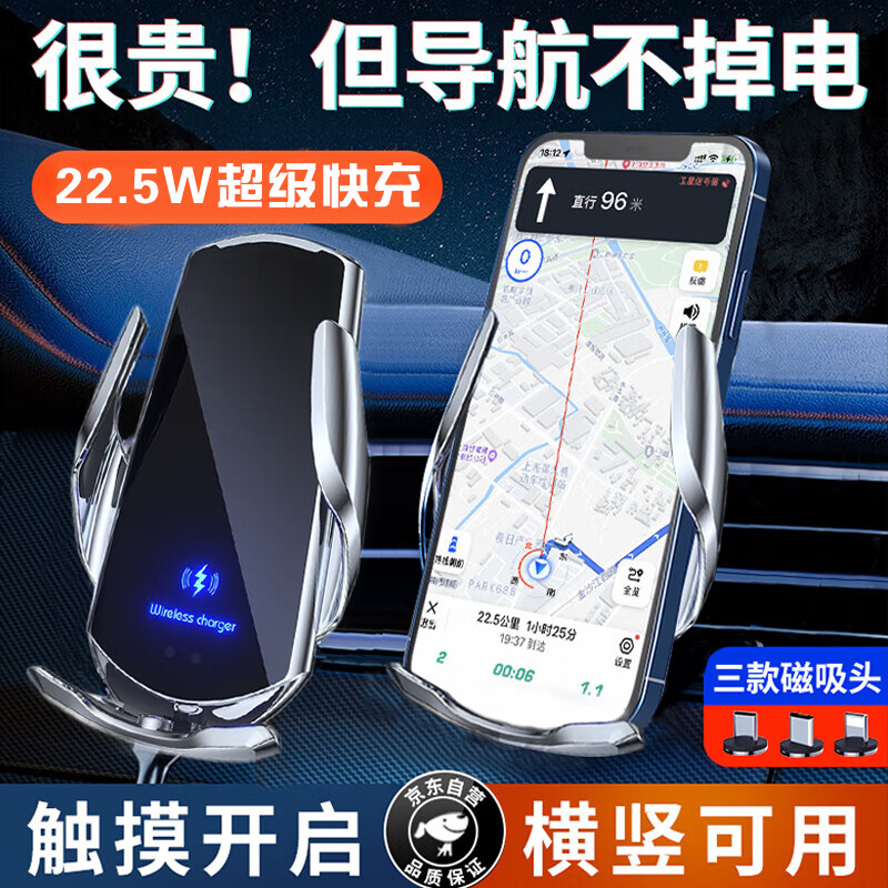 华饰车载手机支架无线充电汽车用充电器导航卡扣式自动感应固定器