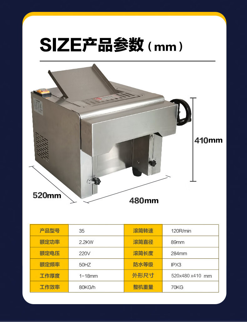 酷桓压面机商用台式高速压面机商用台式不锈钢滚筒馒头包子拉面专用揉