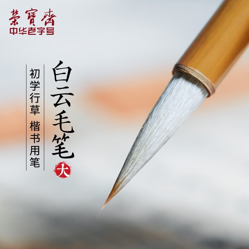 文房四宝商品历史价格查询|文房四宝价格比较