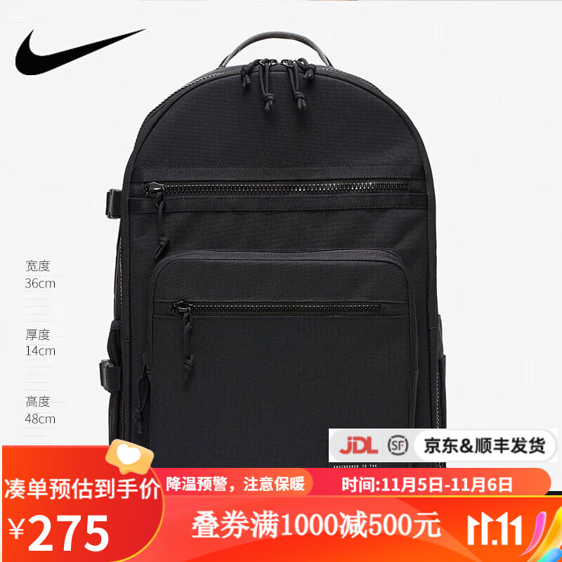 NIKE耐克 yykids UTILITY POWER BKPK 儿童学生书包运动包双肩包 CK2663-010 MISC怎么看?