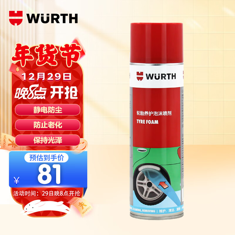 添加剂历史价格查询方法|添加剂价格历史