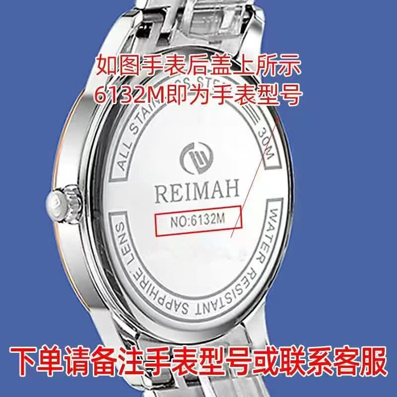 赫格适用于雷迈reimah男女石英手表进口电池6099l6126m6111l6036l型号