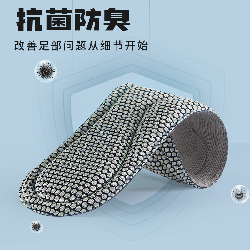 步云防臭鞋垫男按摩吸汗透气女纳米升级除臭软底舒适减震运动夏季鞋垫 4双蓝色-纳米科技除臭（可裁剪） 43-44