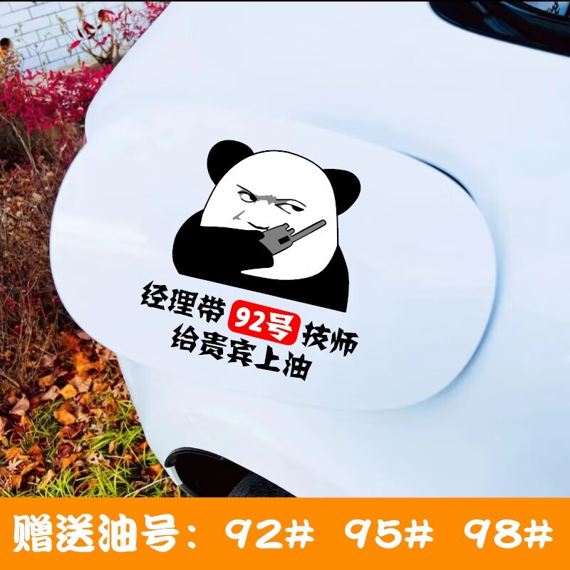 京东车贴如何查看历史价格|车贴价格走势