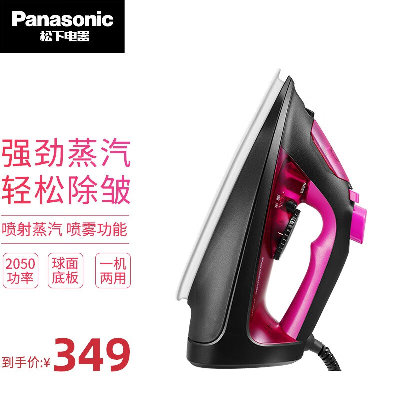 松下（Panasonic）电熨斗家用 办公室大功率手持蒸汽挂烫机 蒸汽熨烫 自动清洁 熨衣服 NI-U401C