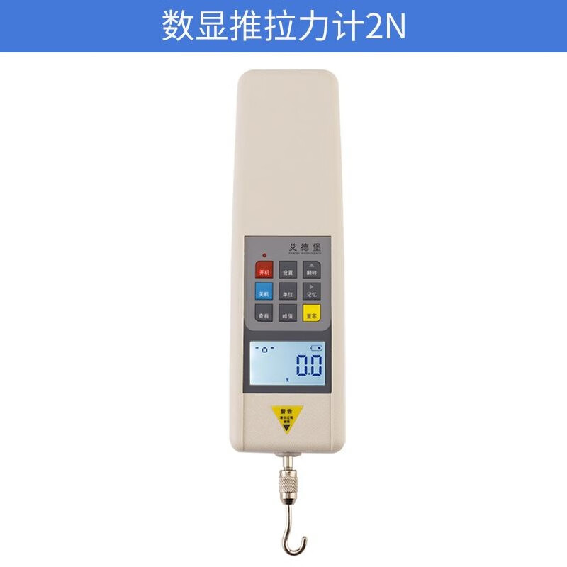 埠帝数字电子数显推拉力计/指针测力计公斤牛顿拉拔压力器 数显hp-2n