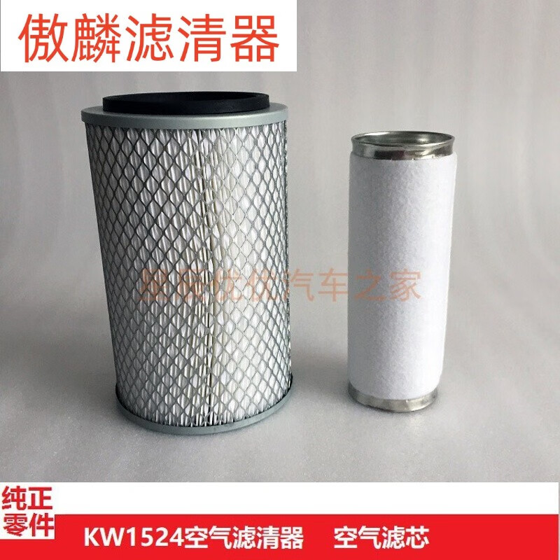 京佳乐kw1524空气滤芯康明斯发动机配件4bt发电机组空气滤清器4938598