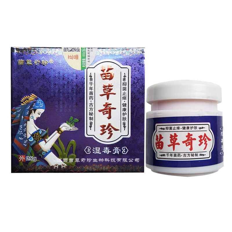 RACHELLE PARKER湿毒膏25g 皮肤止痒 1盒