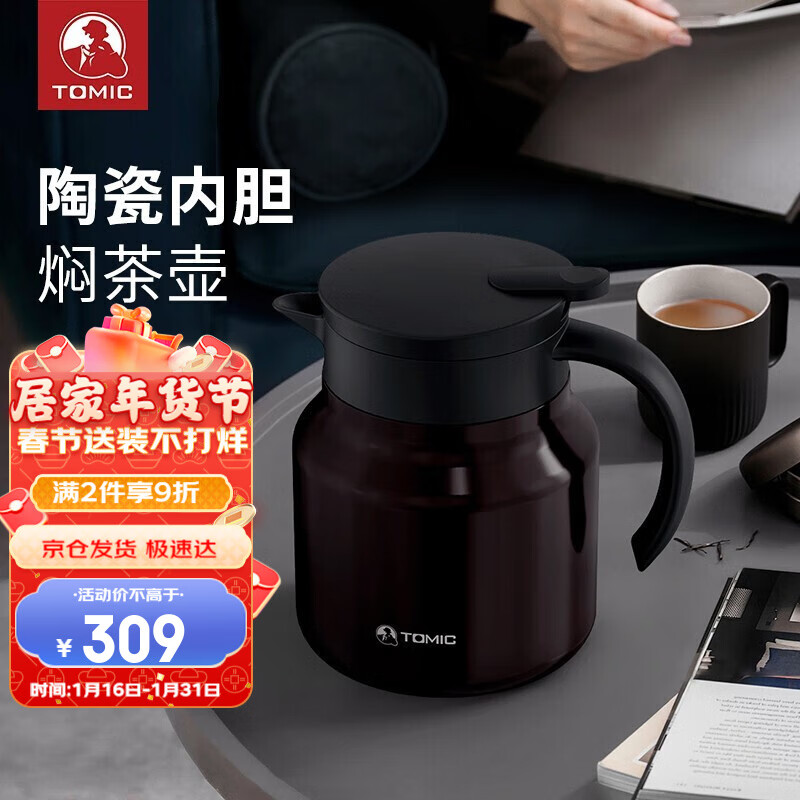 怎么查京东茶壶历史价格查询|茶壶价格比较