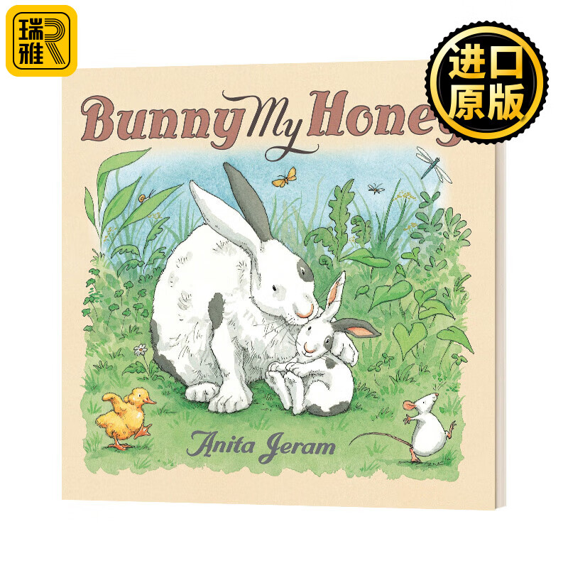 英文原版 我的宝贝兔兔 bunny my honey 2-5岁儿童家庭主题情绪表达