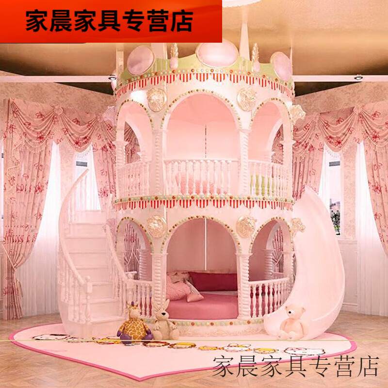 众舰行新款公主床女孩实木城堡欧式粉红色少女梦幻城堡高低双 公主粉