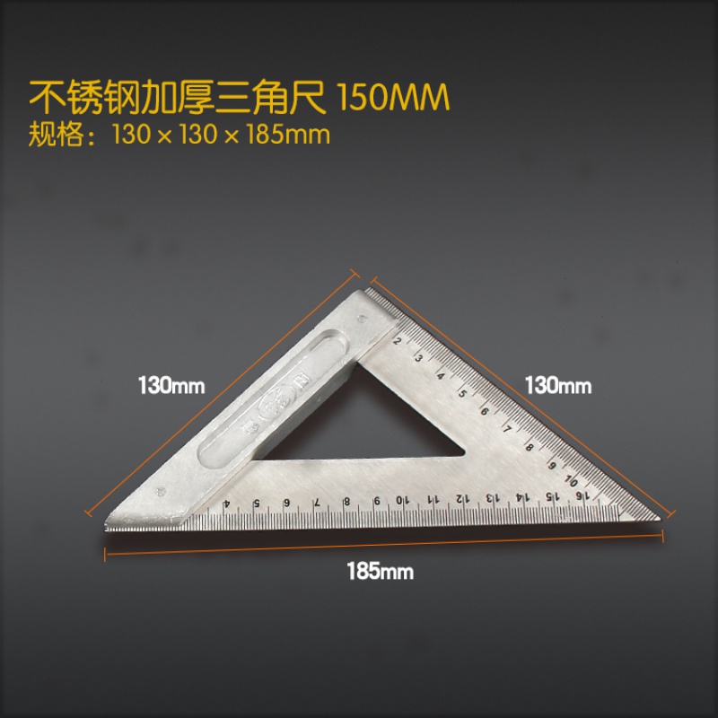 仁聚益铝合金45度角尺三角尺木工工具多功能加厚装修工具量角器角度