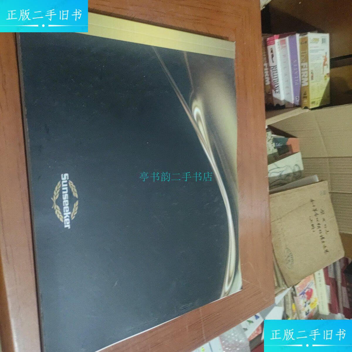 【二手9成新】圣斯克游艇标准配置圣斯客游艇 圣斯客游艇